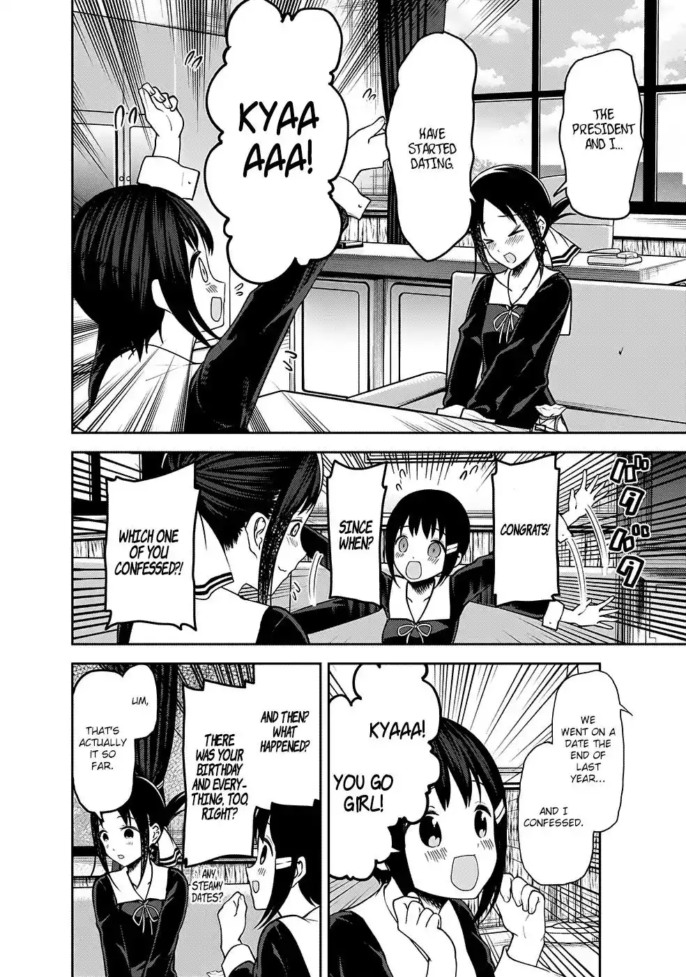 Kaguya-sama wa Kokurasetai - Tensai-tachi no Renai Zunousen Chapter 167 11